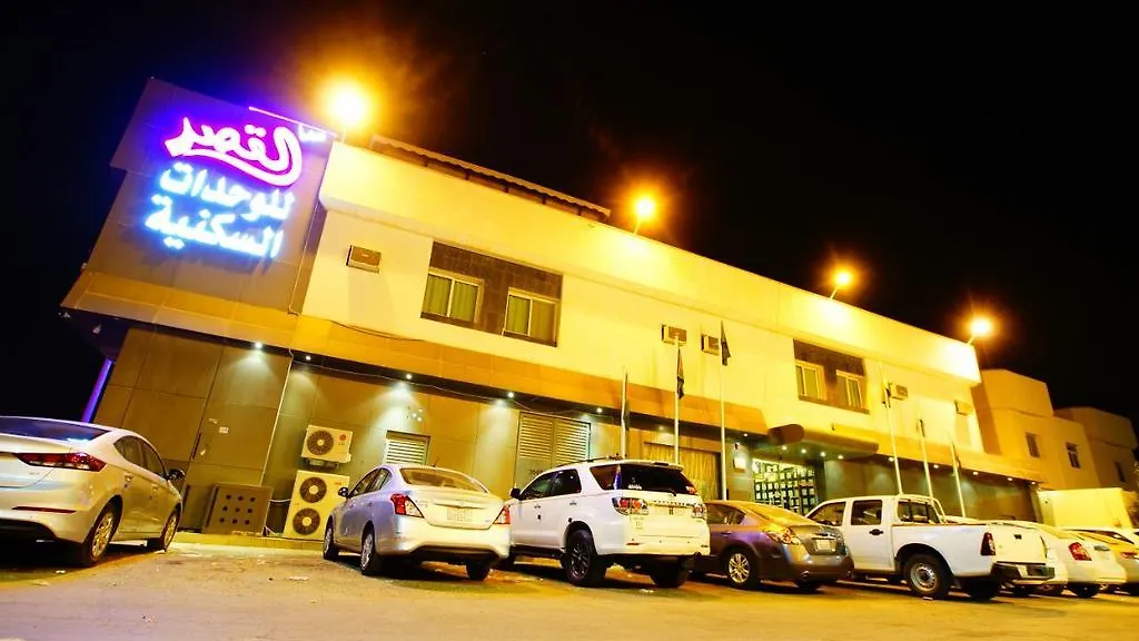 Sama Al Qasr Al Muhammadiah Aparthotel Riyadh