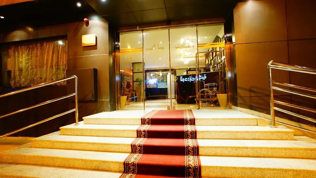 Sama Al Qasr Al Muhammadiah Aparthotel Riyadh 3*,  Saudi Arabia